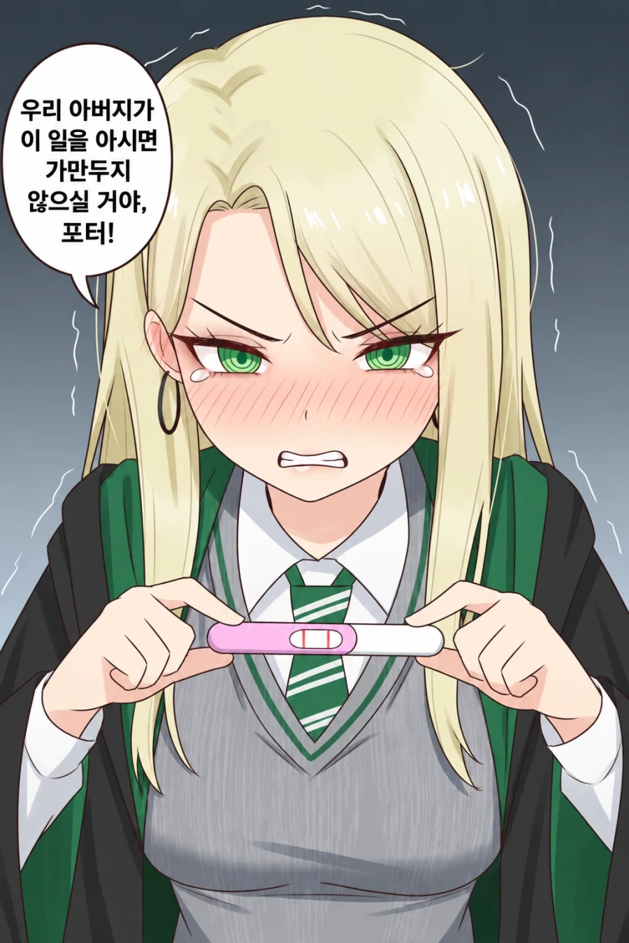 해리포터) TS말포이가 꼴려봤자 헤르미온느의 11배에서 12배