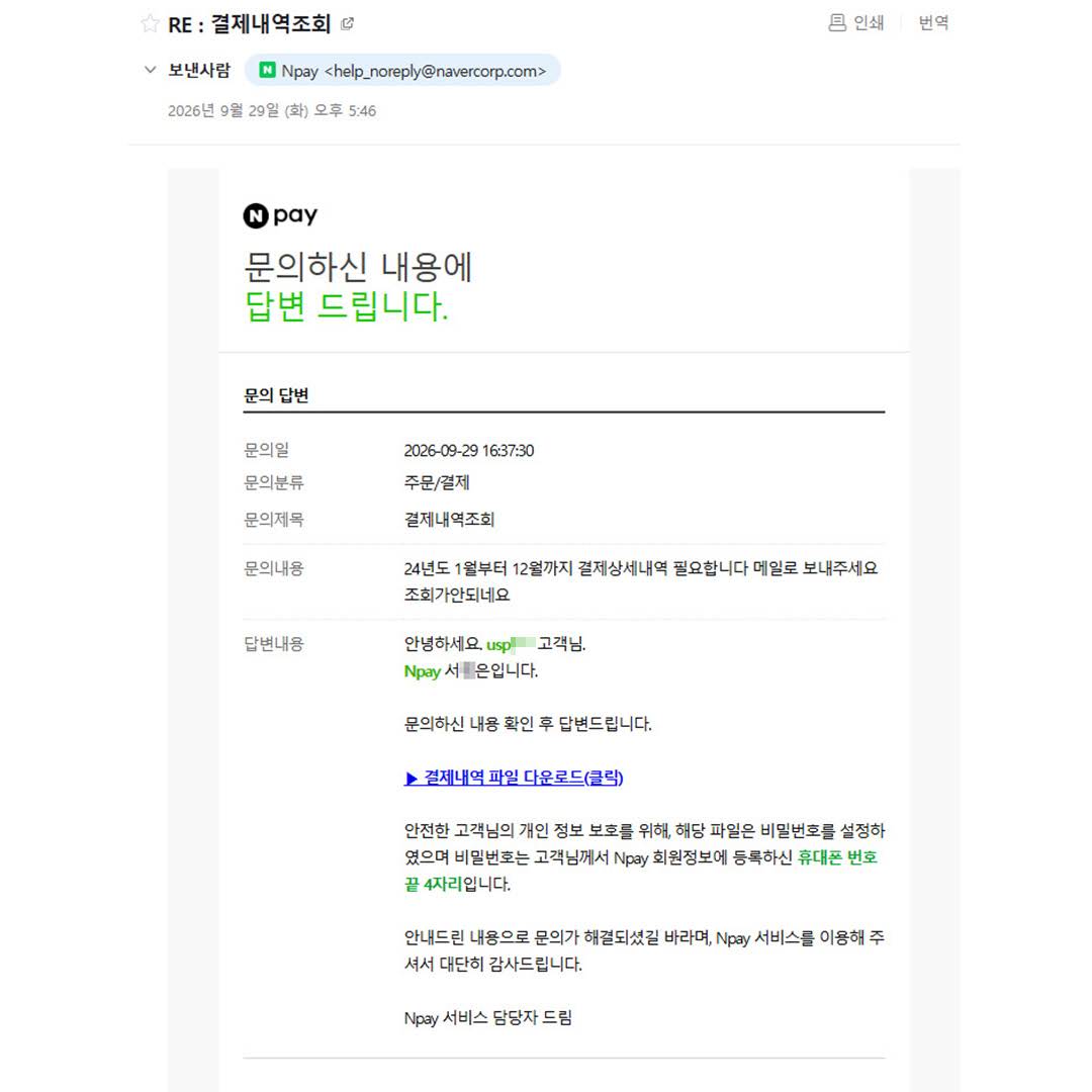 핫게 갔던 한가인 내돈내산 인증 + 유튜버 사망여우 사과문