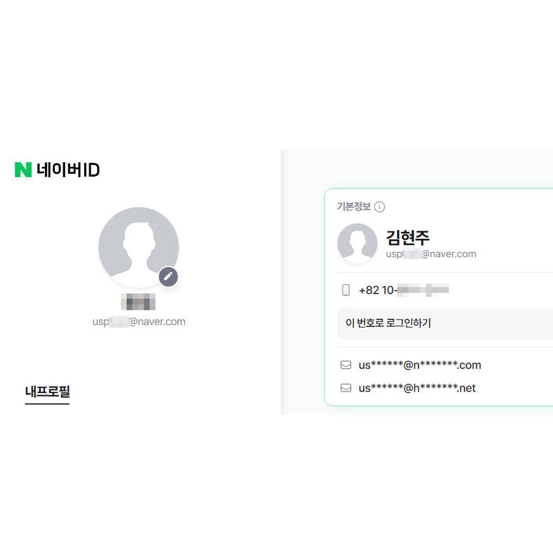 핫게 갔던 한가인 내돈내산 인증 + 유튜버 사망여우 사과문