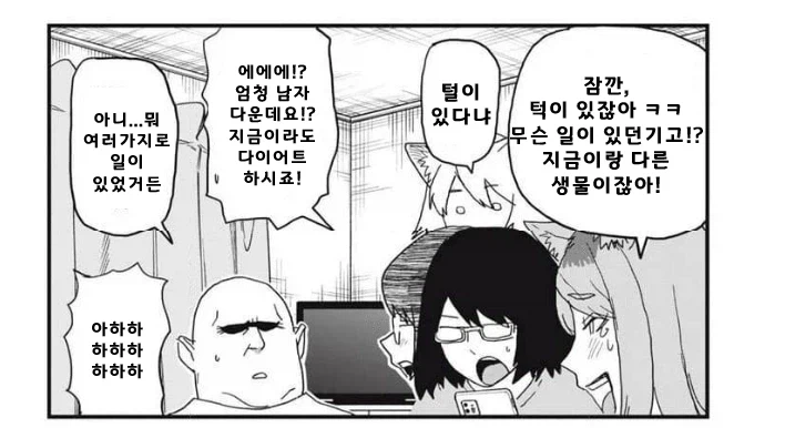 [담배고양이] 집주인 외모 전성기