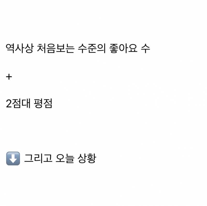 🚨현재 파묘됐다는 암살자(들) 평점사태..JPG🚨