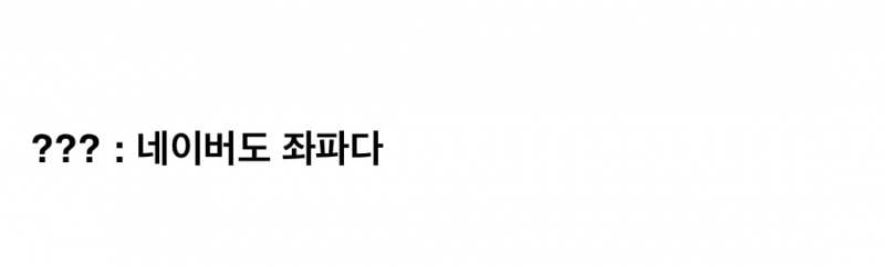 🚨현재 파묘됐다는 암살자(들) 평점사태..JPG🚨