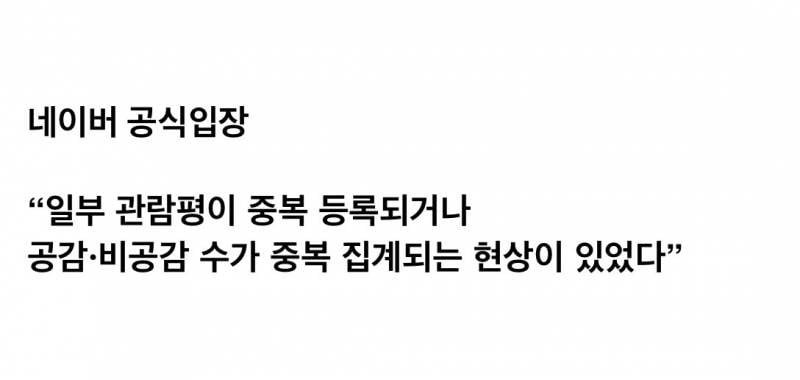 🚨현재 파묘됐다는 암살자(들) 평점사태..JPG🚨