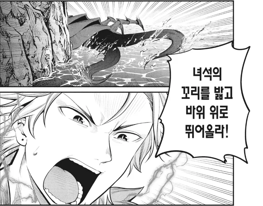 중기사) 이 만화 히로인의 가공할 정실력.jpg
