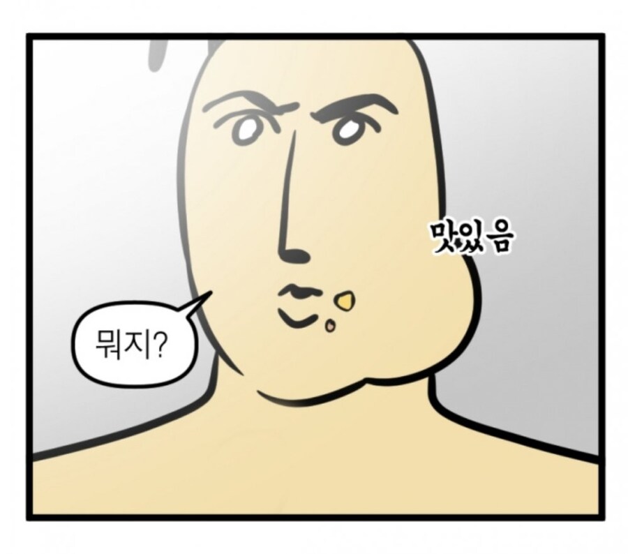 해리포터) 말포이TS가 존나게 미식인 이유
