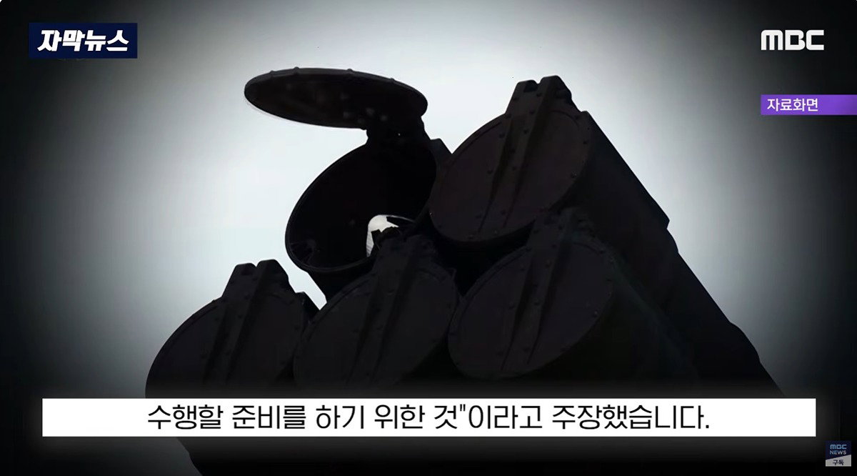 남북한 무력충돌 시간문제라고 주장하는 우크라이나