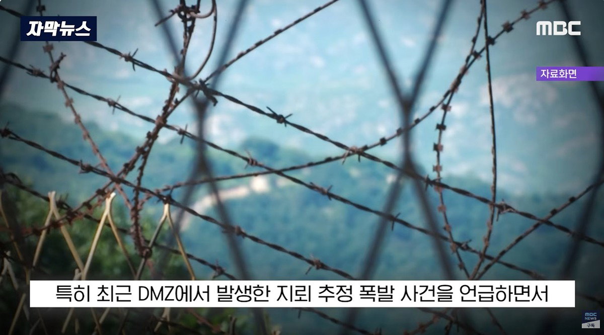 남북한 무력충돌 시간문제라고 주장하는 우크라이나