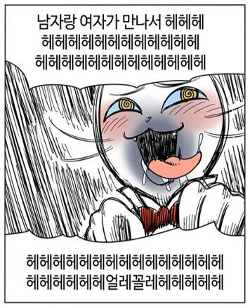 해리포터) 말포이TS가 존나게 미식인 이유