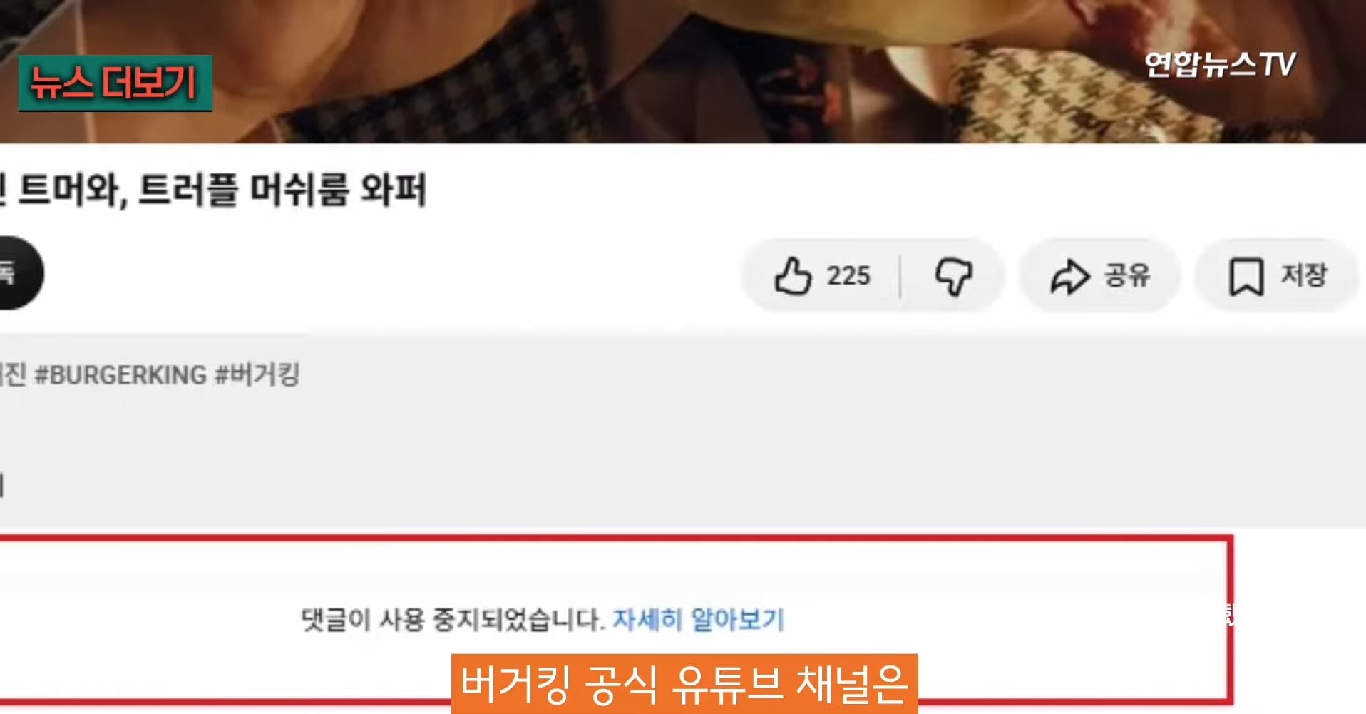 현재 암살자(들) 출연 때문에 유탄 맞고있는 배우 유해진 JPG