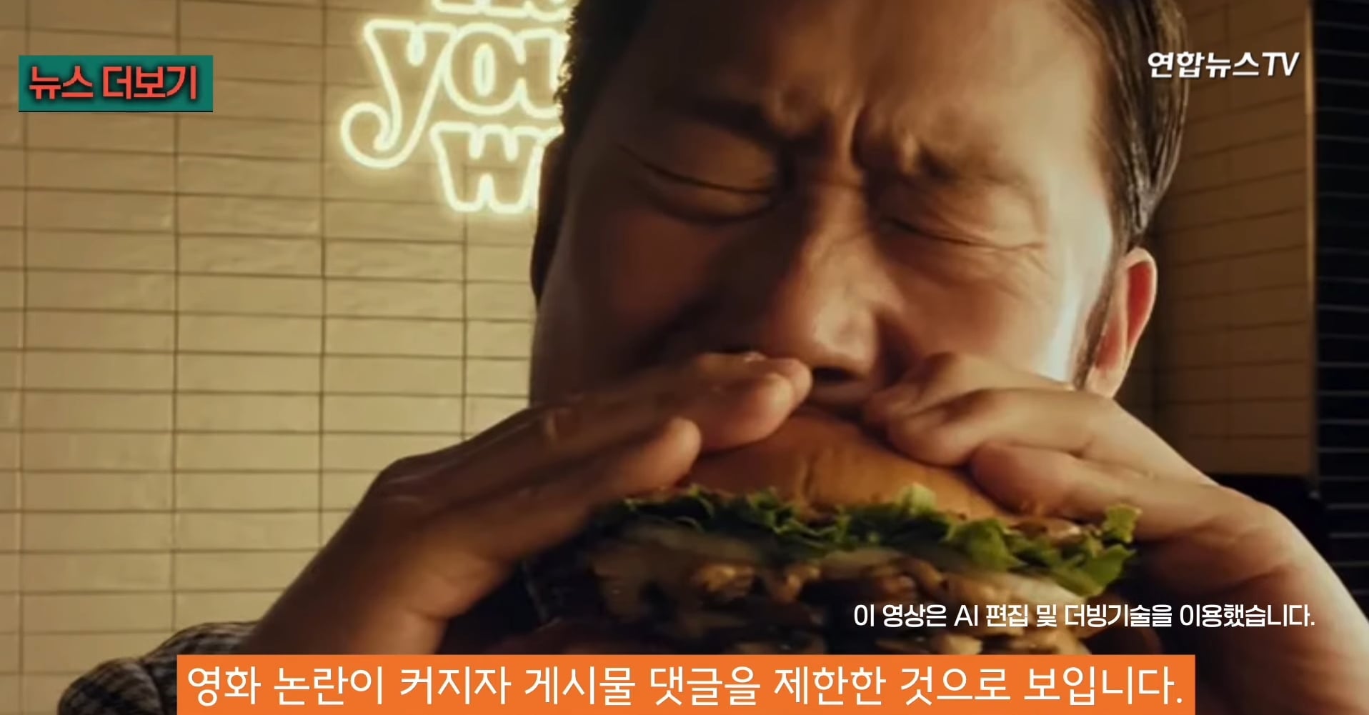 현재 암살자(들) 출연 때문에 유탄 맞고있는 배우 유해진 JPG