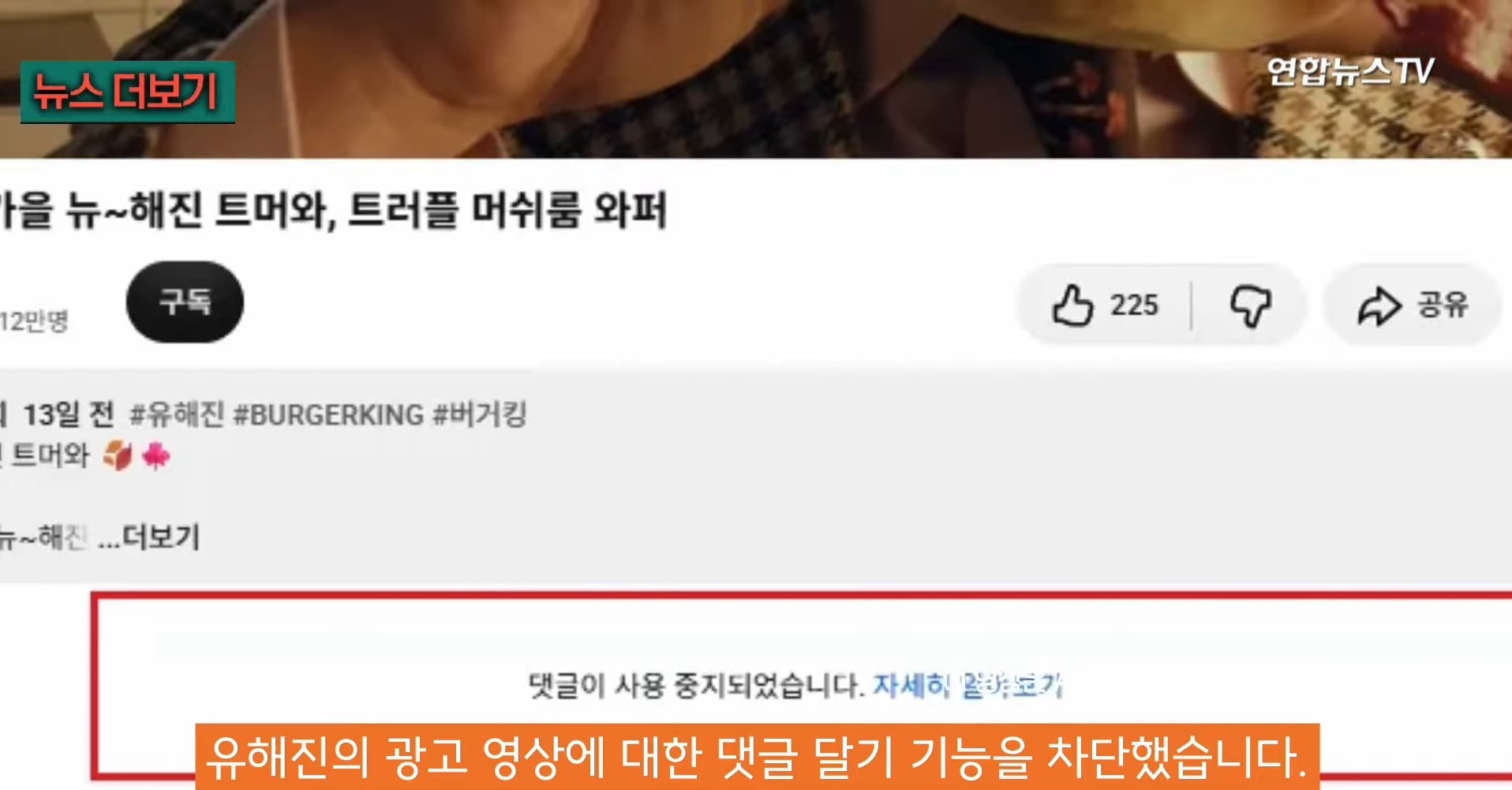 현재 암살자(들) 출연 때문에 유탄 맞고있는 배우 유해진 JPG