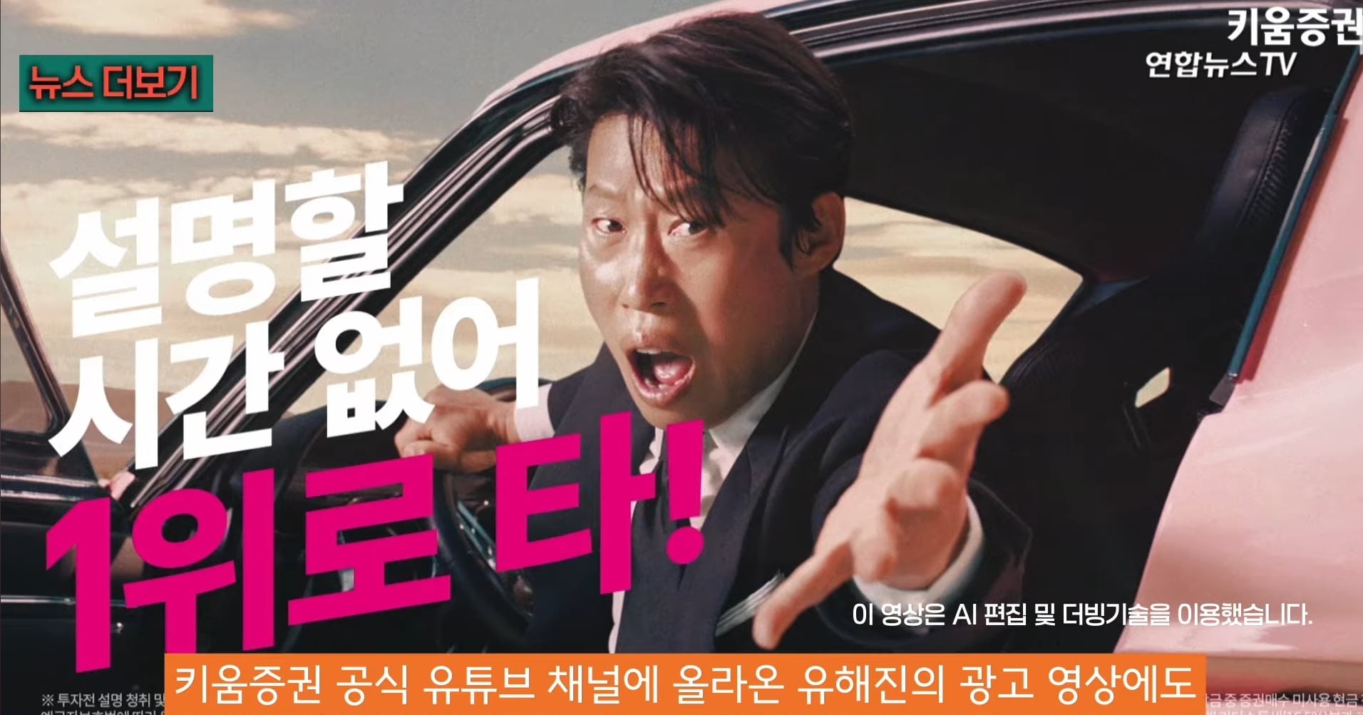 현재 암살자(들) 출연 때문에 유탄 맞고있는 배우 유해진 JPG