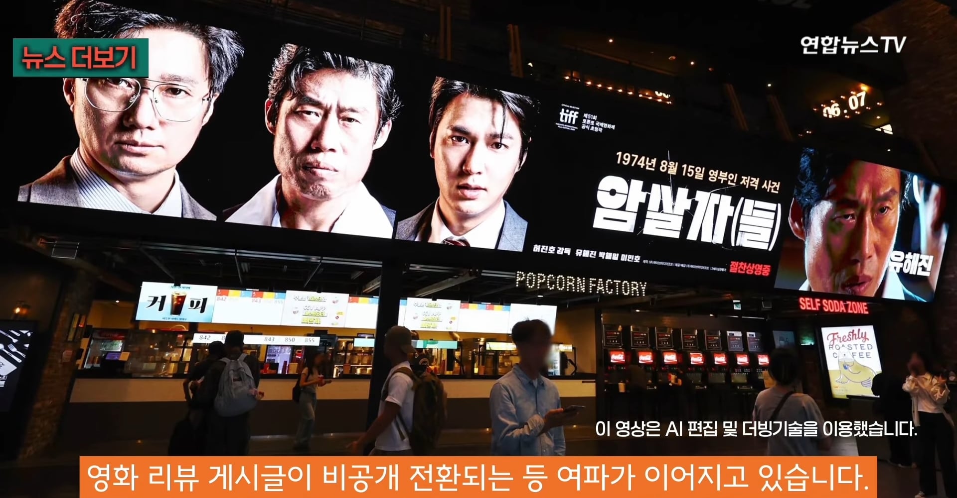 현재 암살자(들) 출연 때문에 유탄 맞고있는 배우 유해진 JPG