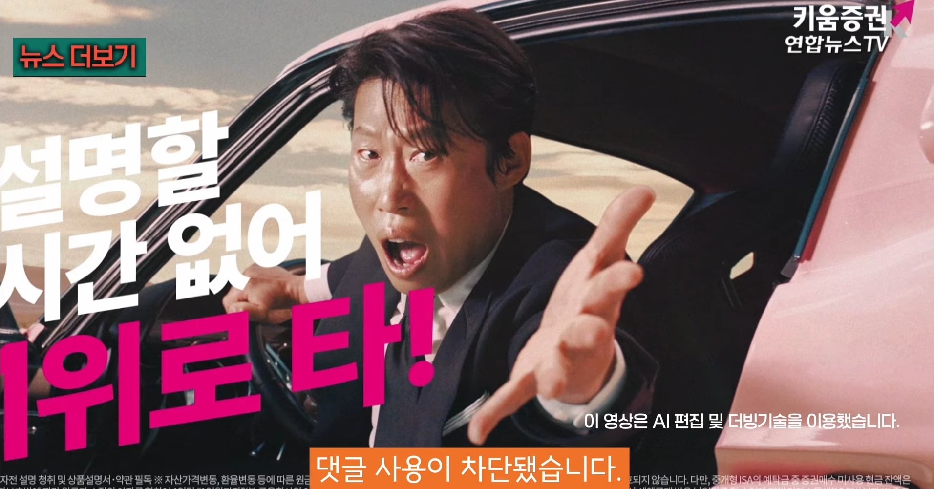 현재 암살자(들) 출연 때문에 유탄 맞고있는 배우 유해진 JPG