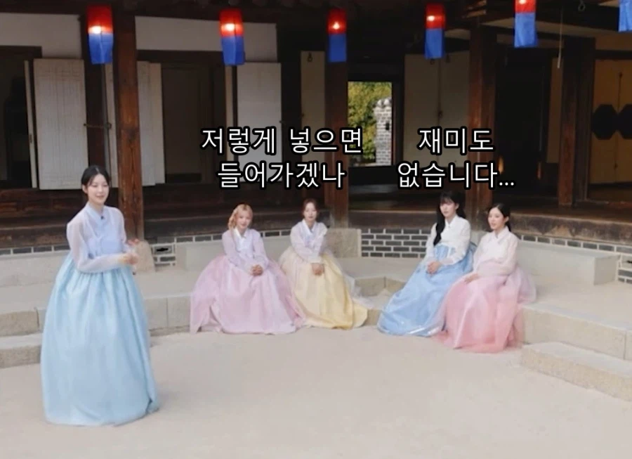 멤버들끼리 친해지면 할 수 있는 탈룰라 드립