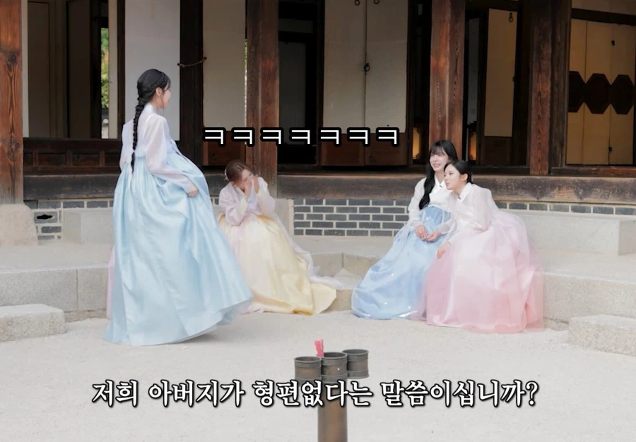 멤버들끼리 친해지면 할 수 있는 탈룰라 드립