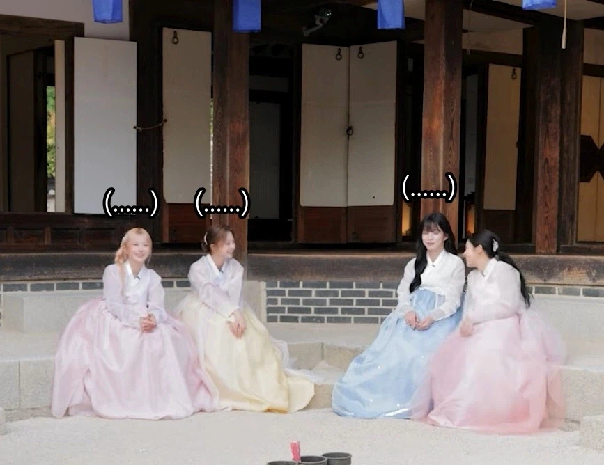 멤버들끼리 친해지면 할 수 있는 탈룰라 드립