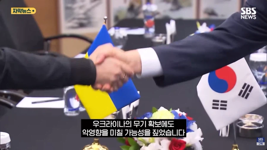 우크라이나 언론 "어 코리아하고 이러면 안되는데"