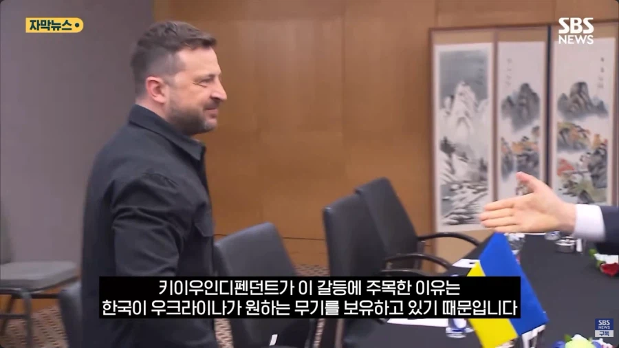 우크라이나 언론 "어 코리아하고 이러면 안되는데"