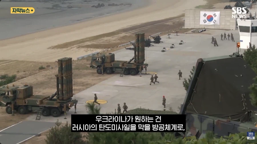 우크라이나 언론 "어 코리아하고 이러면 안되는데"