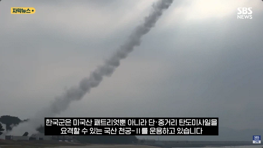 우크라이나 언론 "어 코리아하고 이러면 안되는데"