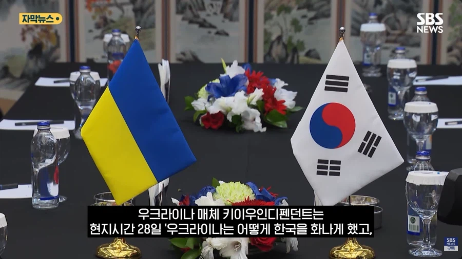 우크라이나 언론 "어 코리아하고 이러면 안되는데"