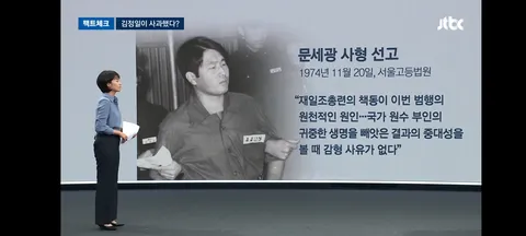 암살자(들)' 허진호 감독 '배우들도 힘들어해…박정희 배후설 말이 안된다'
