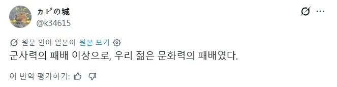 말포이 TS에 반응하는 일본인들 재미있네.