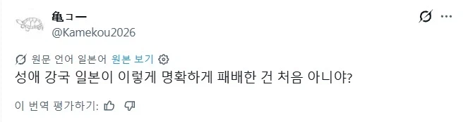 말포이 TS에 반응하는 일본인들 재미있네.