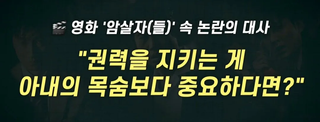 💥[단독] CIA 내부 문건에도 '육영수 시해범은 북한 공작원'