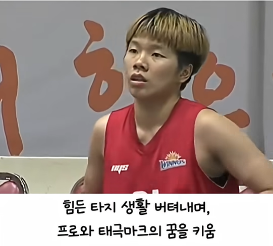 여자농구 금메달 몰랐던 사실