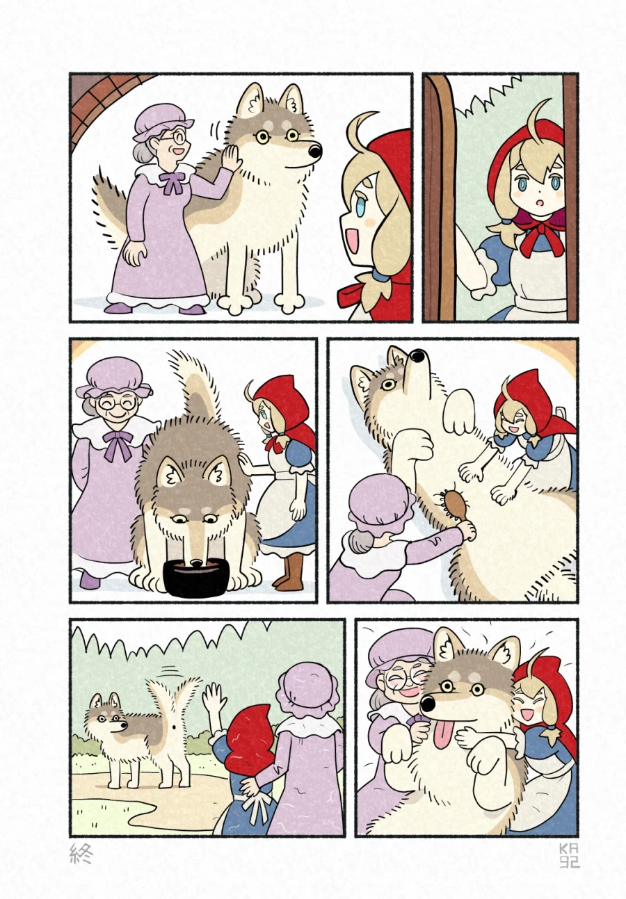 늑대와 일곱마리 아기염소.manhwa
