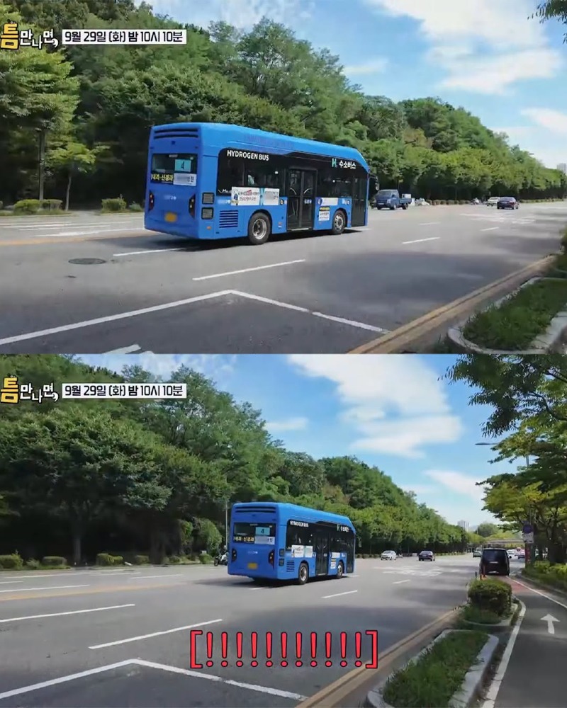 틈만나면 인천 버스 정류장 근황
