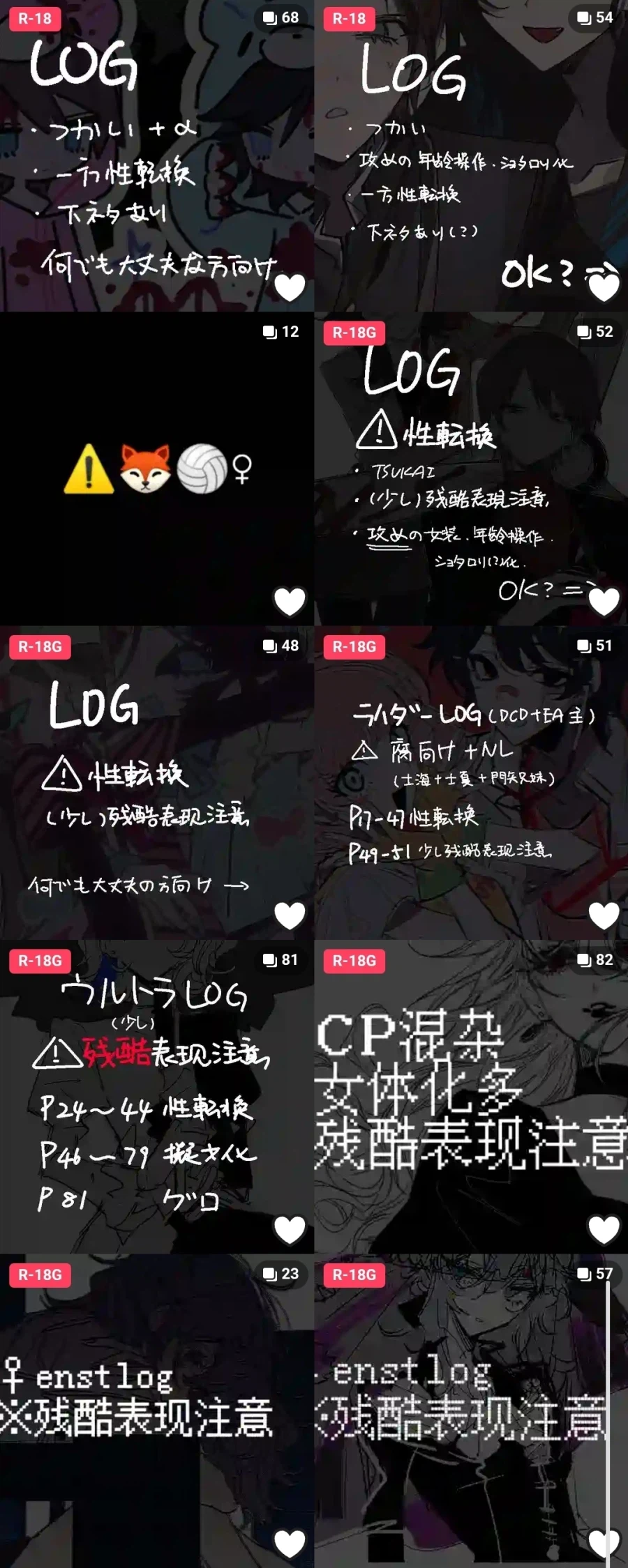 개ㄲ리는 말포이 ts짤 출처가봤는데