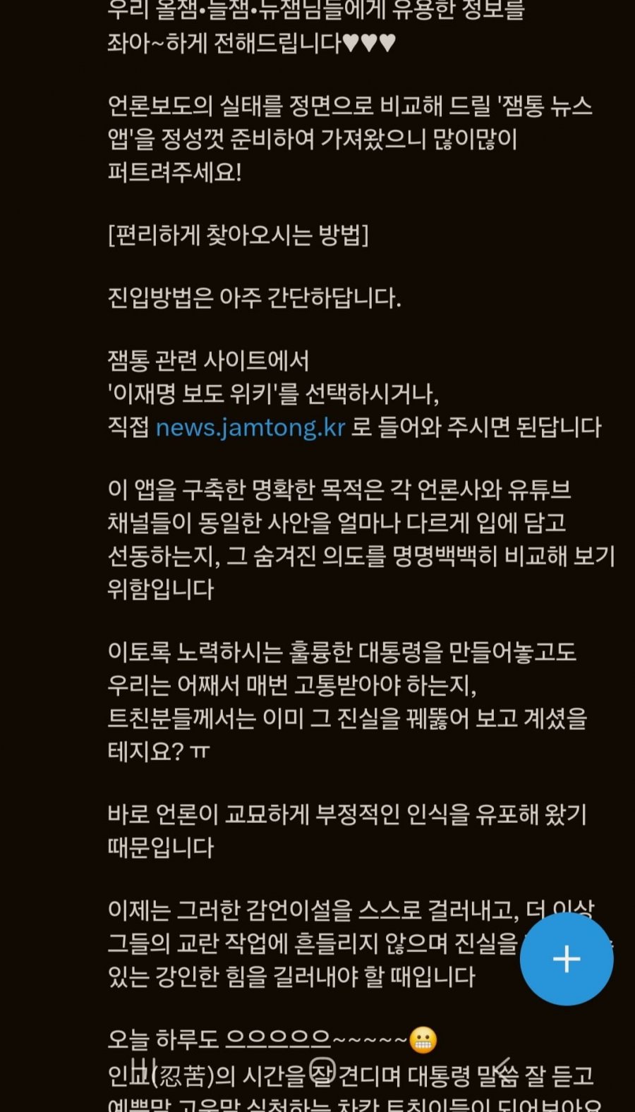 좌아하게 놀고 계시는