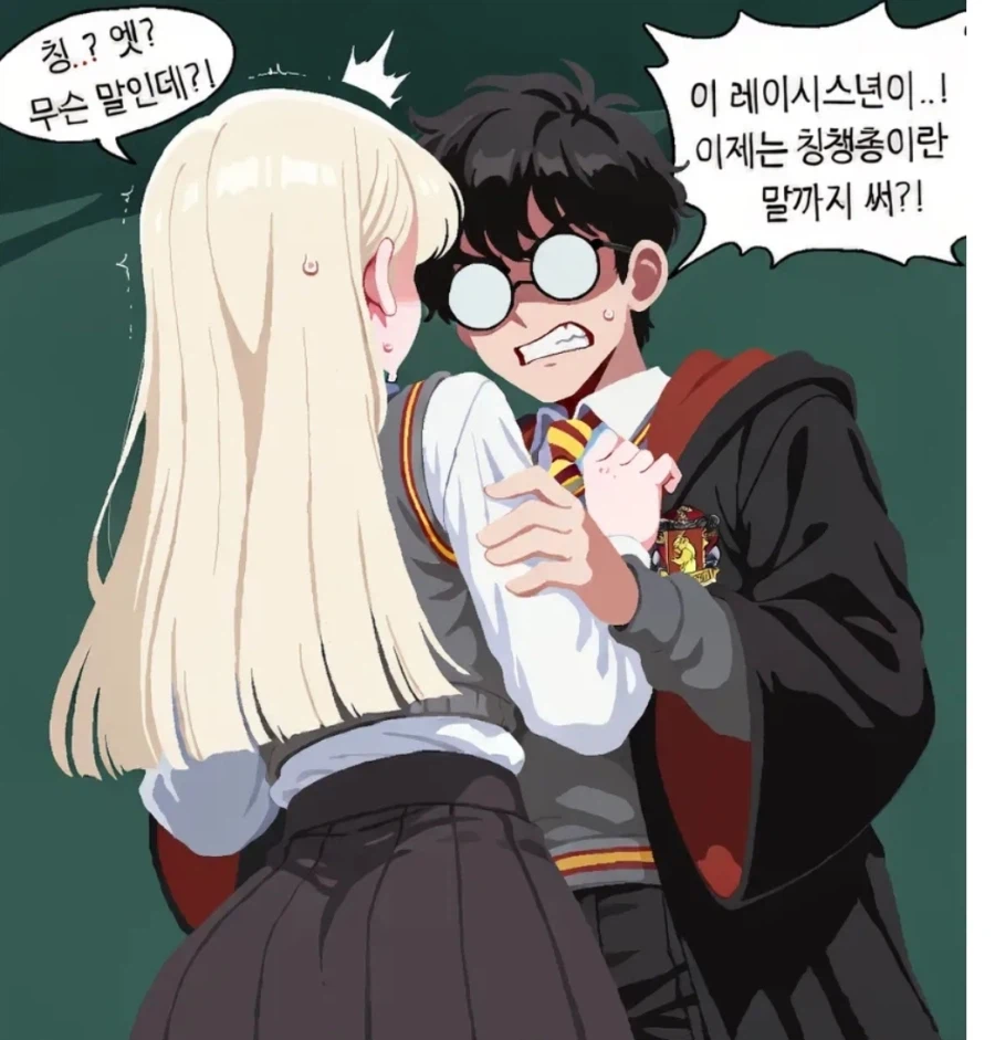 "그치만 말포이 그년은 레이시스트란 말입니다!!".ts