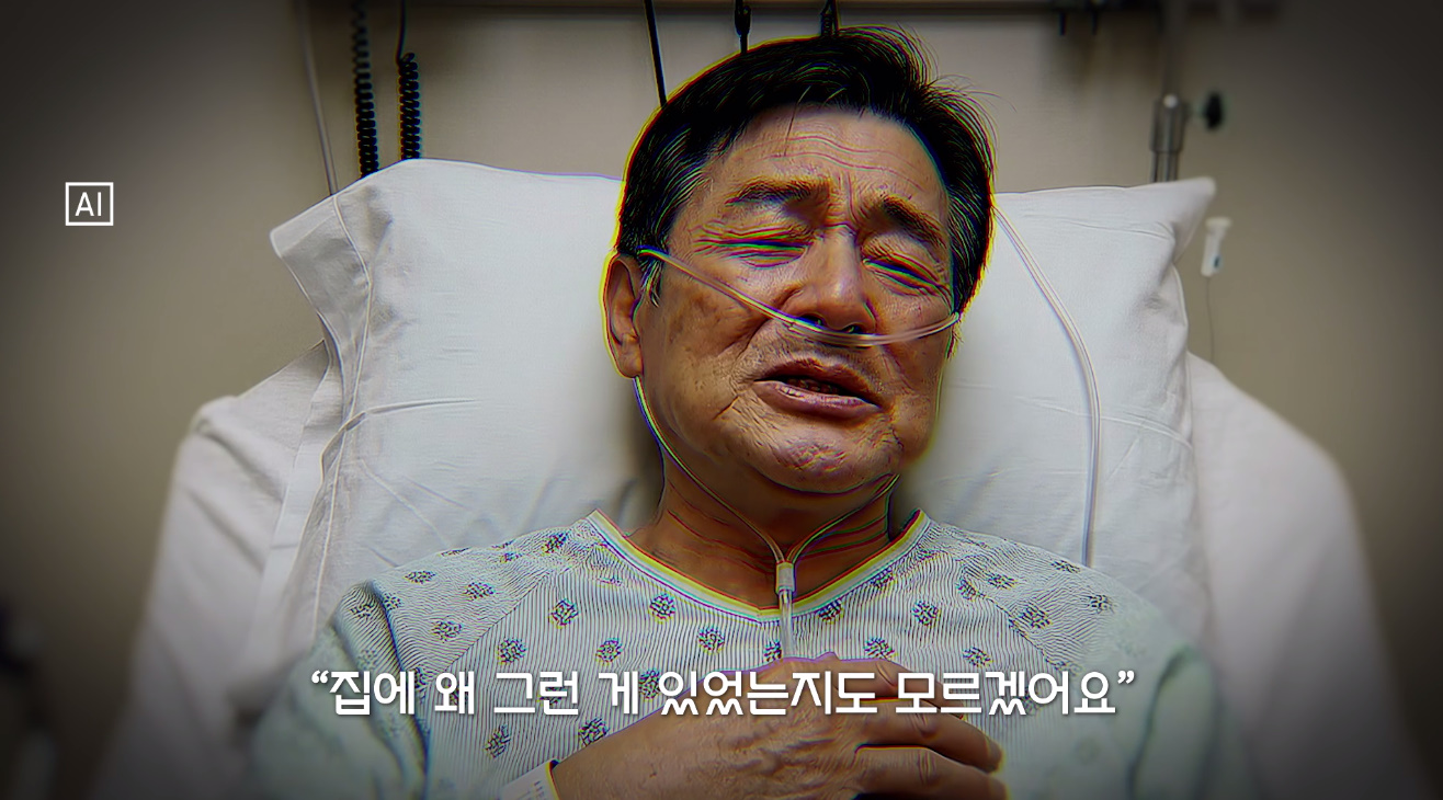 내연남 제초제 먹이고 살해한 여자에게 무죄 준 법원.jpg