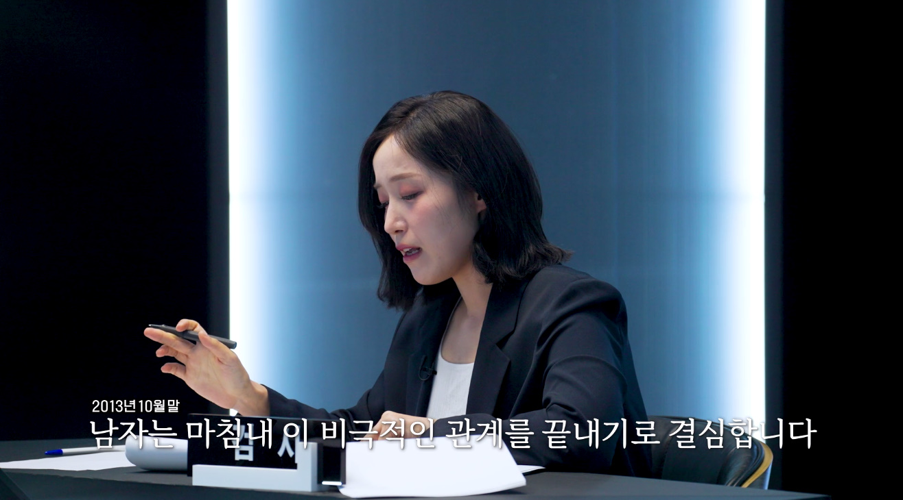 내연남 제초제 먹이고 살해한 여자에게 무죄 준 법원.jpg