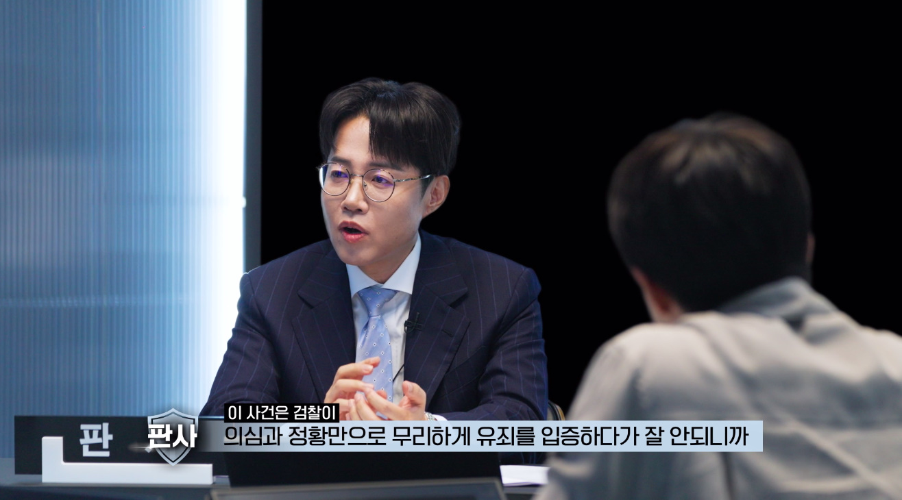 내연남 제초제 먹이고 살해한 여자에게 무죄 준 법원.jpg