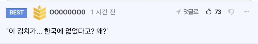 말포이로 패배감을 느끼는 일본인들을 이해해보기