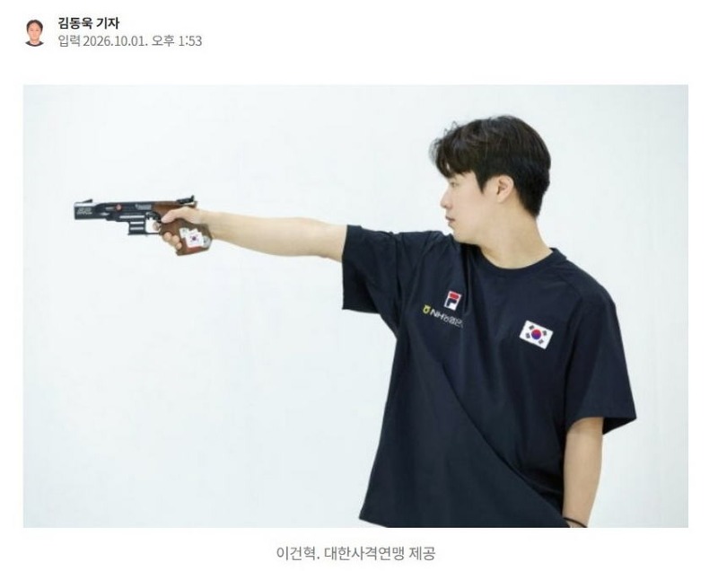 아겜 짜릿 역전극 사격 남자 25m 속사권총 단체전