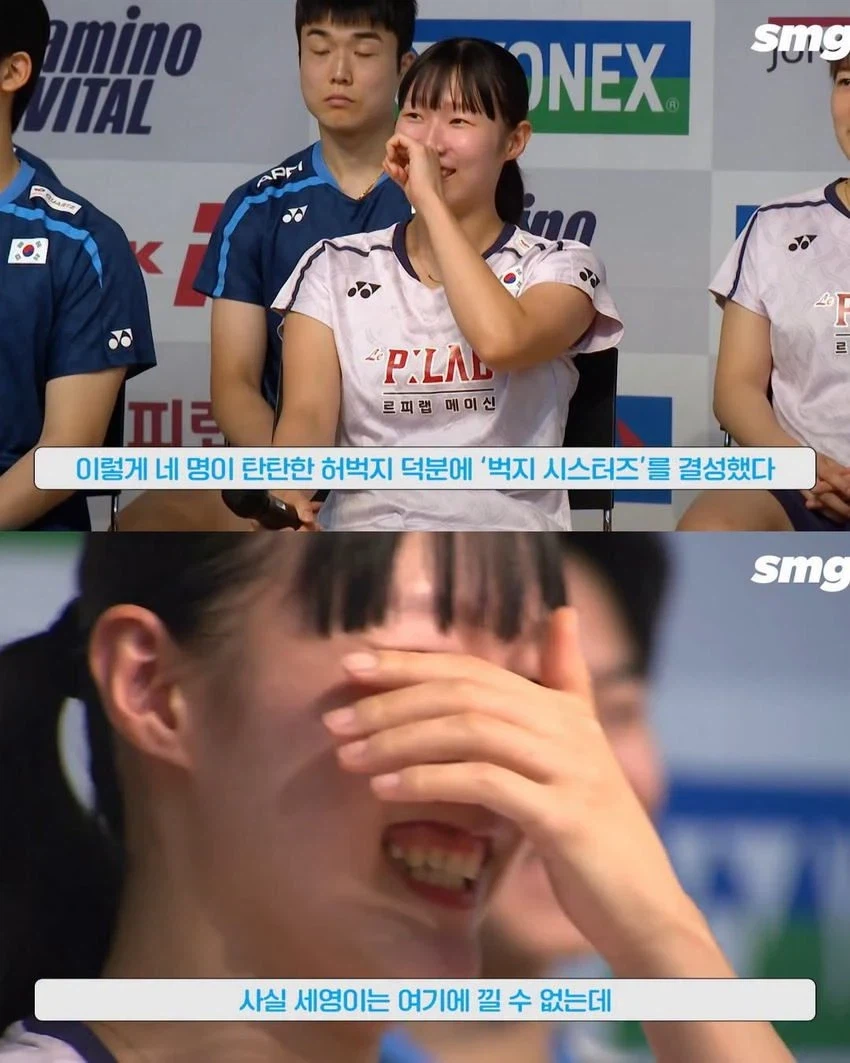 안세영 하체 인정 못 한다는 사람들