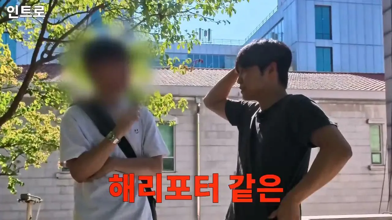 서울대생이 목사에게 말하는 종교는 해리포터처럼 인간이 만든것이라는 이유
