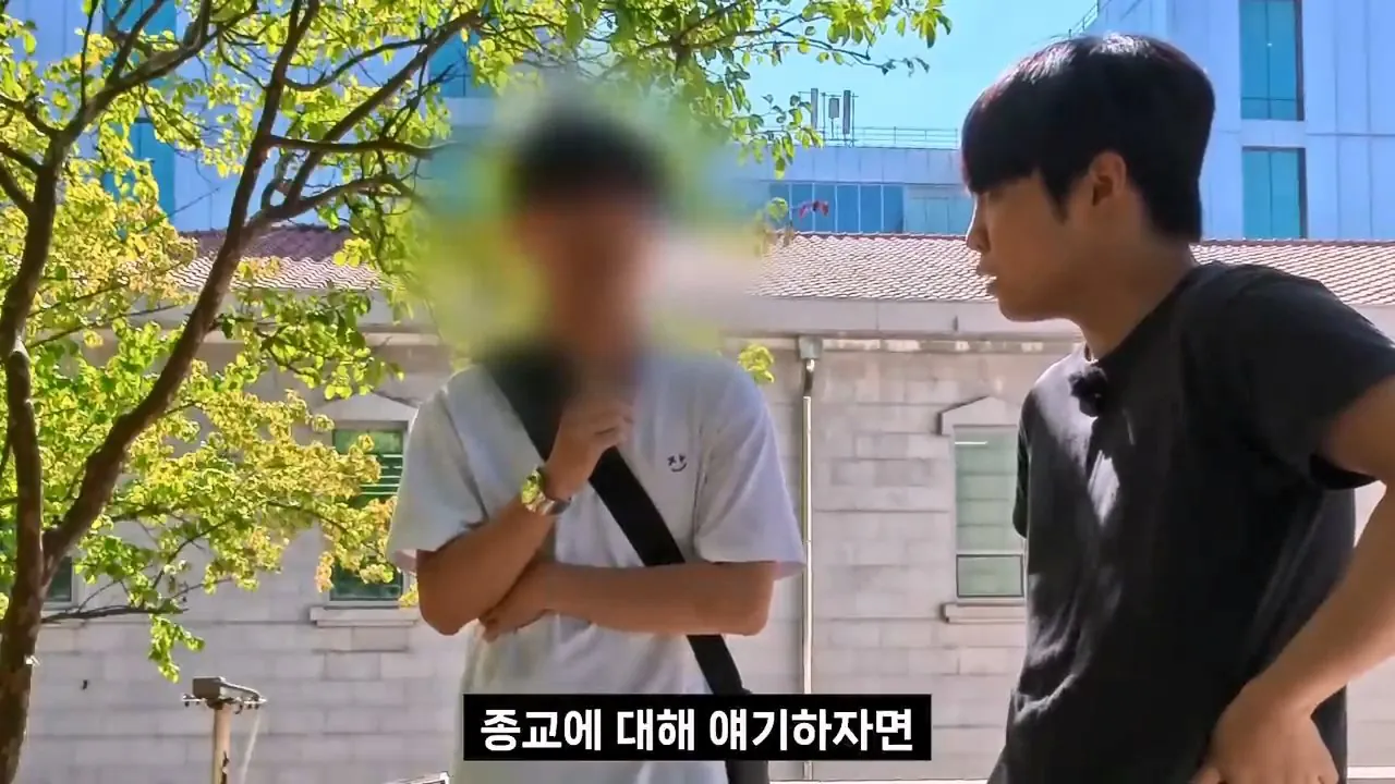 서울대생이 목사에게 말하는 종교는 해리포터처럼 인간이 만든것이라는 이유