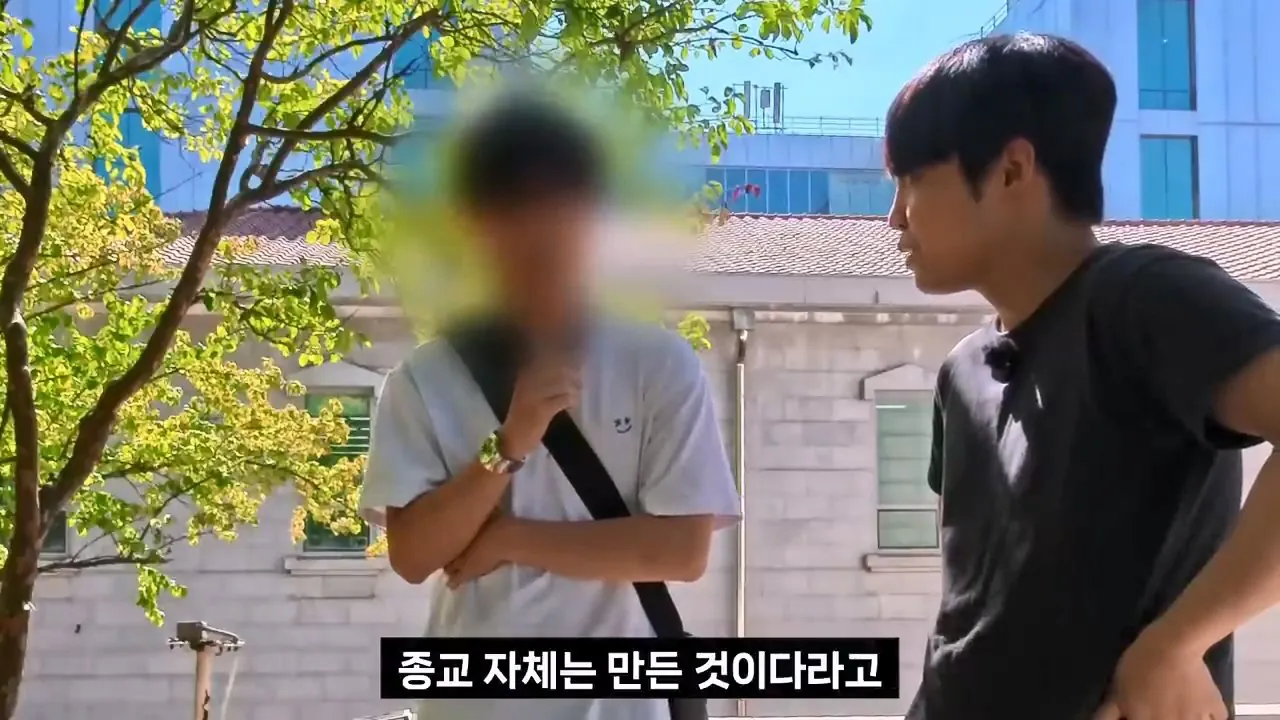 서울대생이 목사에게 말하는 종교는 해리포터처럼 인간이 만든것이라는 이유