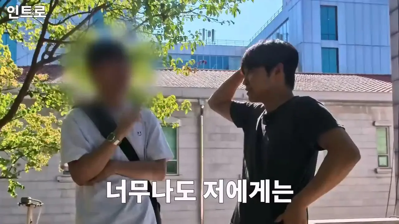 서울대생이 목사에게 말하는 종교는 해리포터처럼 인간이 만든것이라는 이유