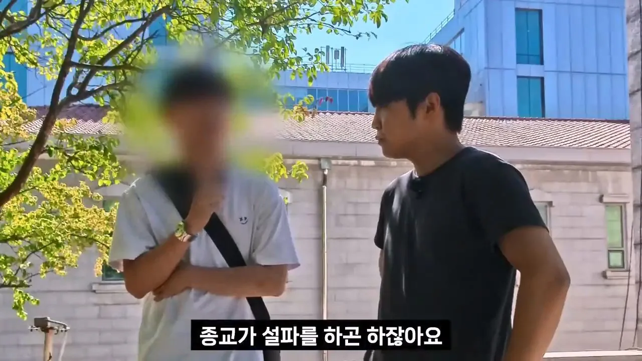 서울대생이 목사에게 말하는 종교는 해리포터처럼 인간이 만든것이라는 이유
