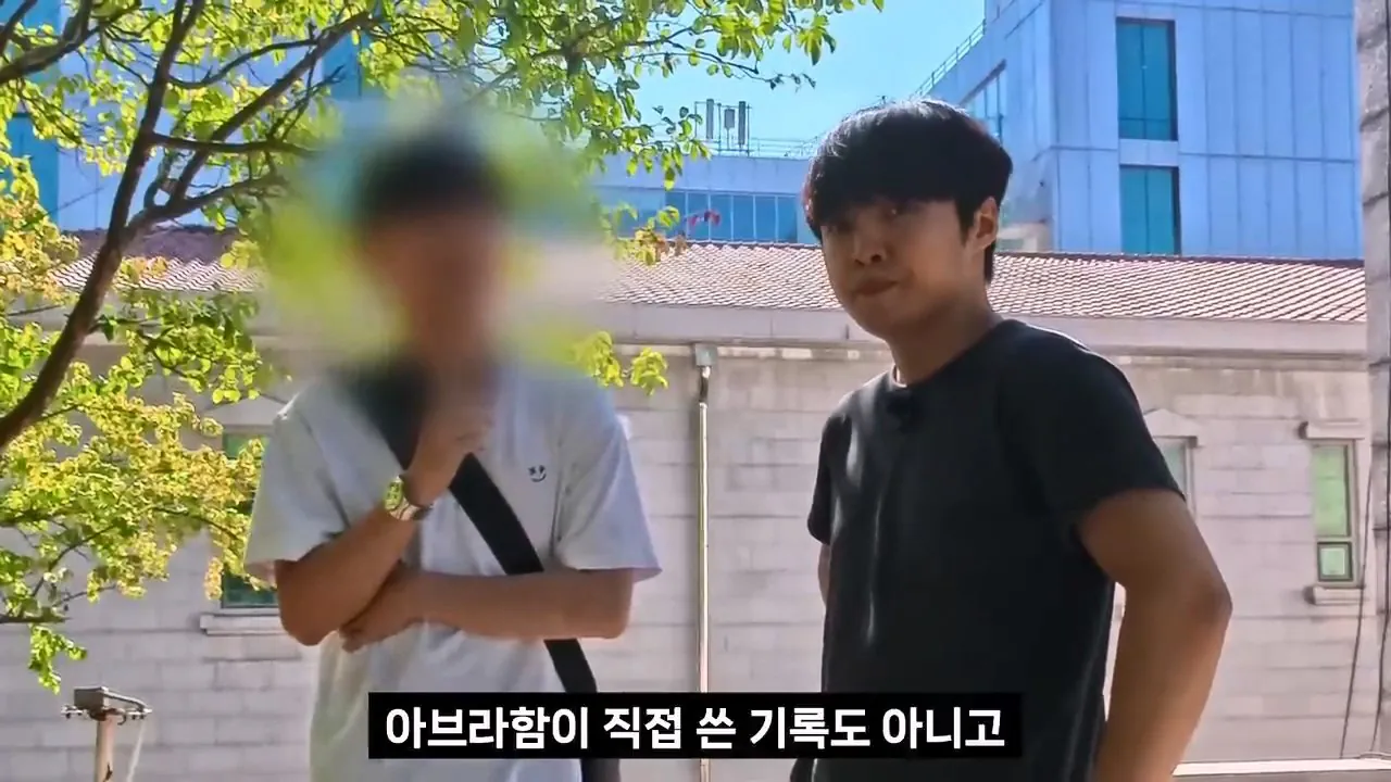 서울대생이 목사에게 말하는 종교는 해리포터처럼 인간이 만든것이라는 이유