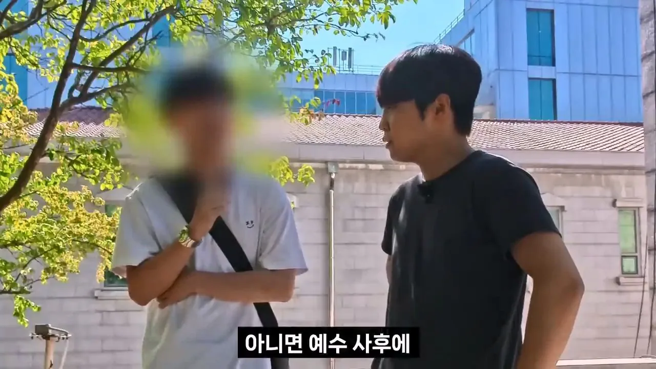 서울대생이 목사에게 말하는 종교는 해리포터처럼 인간이 만든것이라는 이유