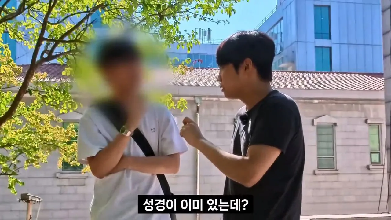 서울대생이 목사에게 말하는 종교는 해리포터처럼 인간이 만든것이라는 이유